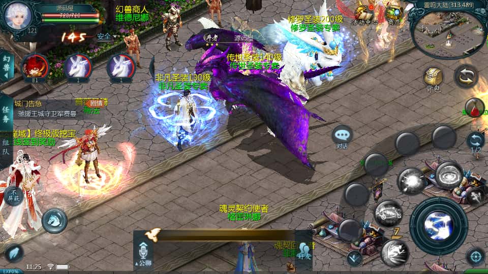 图片[10]-1655互通魔域手游【龙达圣装魔域终极挖宝90神火版】7月最新打包Win半手工服务端+详细搭建教程+视频教程+GM工具+本地注册验证+安卓客户端-青橙资源网-手游源码、端游源码、H5游戏源码下载!