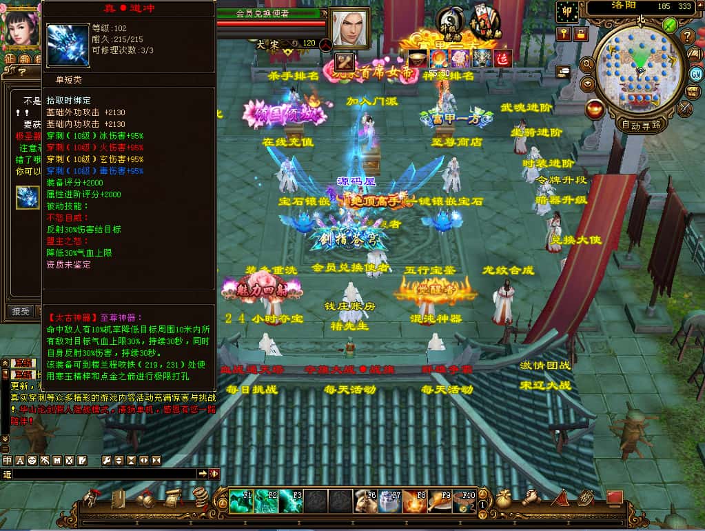 图片[4]-经典武侠端游【天龙八部之武意纵横】7月最新打包VM单机一键端+Linux手工服务端+详细搭建教程+通用视频教程+GM工具+PC客户端-青橙资源网-手游源码、端游源码、H5游戏源码下载!