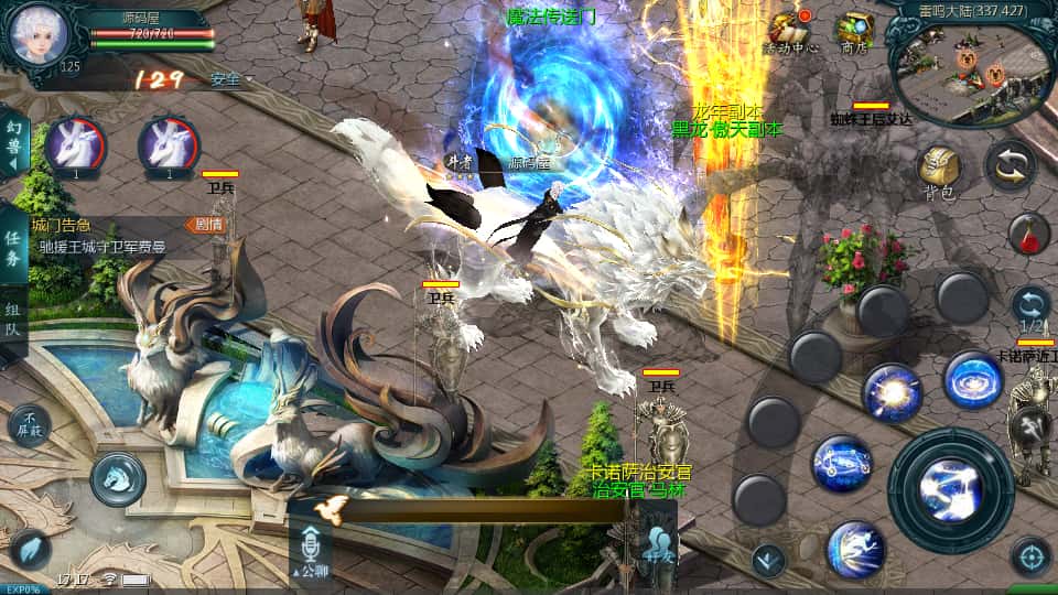 图片[8]-1655互通魔域手游【战天魔域90神火版】7月最新打包Win半手工服务端+详细搭建教程+视频教程+GM工具+本地注册验证+安卓客户端-青橙资源网-手游源码、端游源码、H5游戏源码下载!