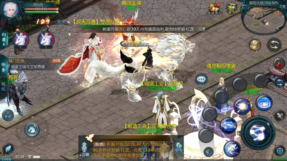 图片[5]-1655互通魔域手游【战天魔域90神火版】7月最新打包Win半手工服务端+详细搭建教程+视频教程+GM工具+本地注册验证+安卓客户端-青橙资源网-手游源码、端游源码、H5游戏源码下载!