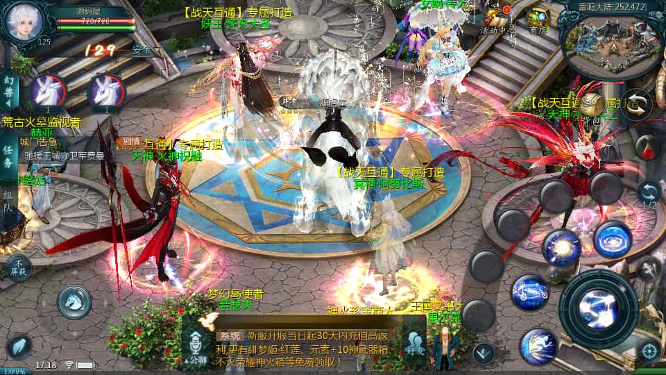 图片[4]-1655互通魔域手游【战天魔域90神火版】7月最新打包Win半手工服务端+详细搭建教程+视频教程+GM工具+本地注册验证+安卓客户端-青橙资源网-手游源码、端游源码、H5游戏源码下载!