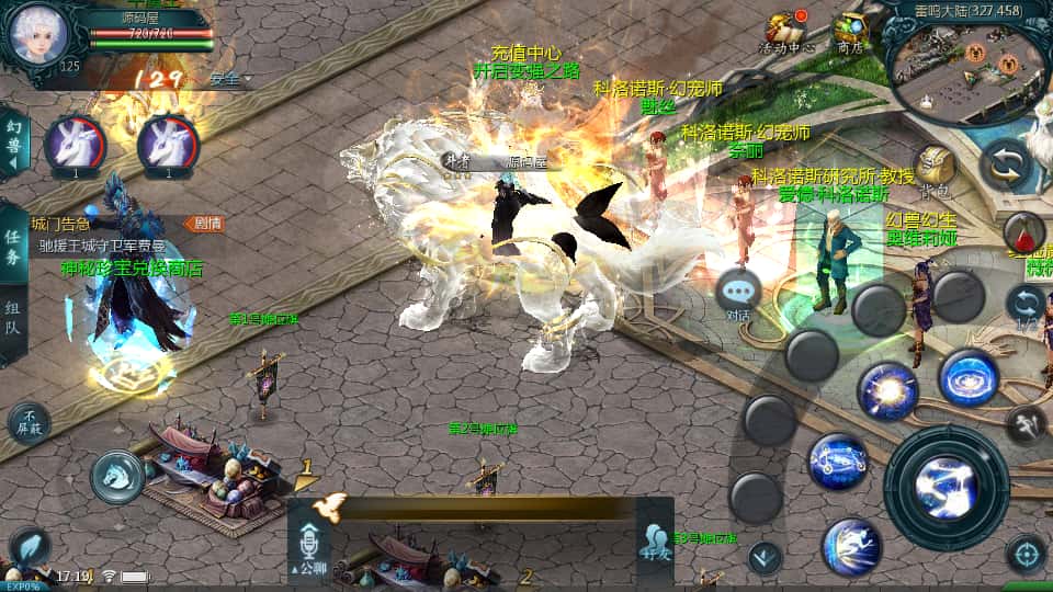 图片[3]-1655互通魔域手游【战天魔域90神火版】7月最新打包Win半手工服务端+详细搭建教程+视频教程+GM工具+本地注册验证+安卓客户端-青橙资源网-手游源码、端游源码、H5游戏源码下载!