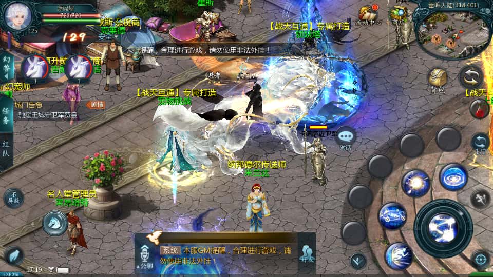 图片[2]-1655互通魔域手游【战天魔域90神火版】7月最新打包Win半手工服务端+详细搭建教程+视频教程+GM工具+本地注册验证+安卓客户端-青橙资源网-手游源码、端游源码、H5游戏源码下载!