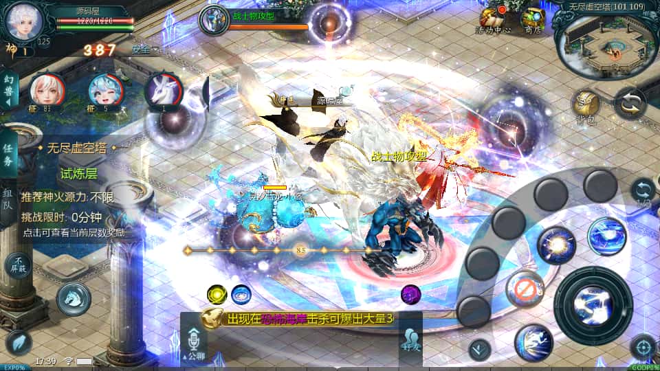 1655互通魔域手游【战天魔域90神火版】7月最新打包Win半手工服务端+详细搭建教程+视频教程+GM工具+本地注册验证+安卓客户端-青橙资源网-手游源码、端游源码、H5游戏源码下载!