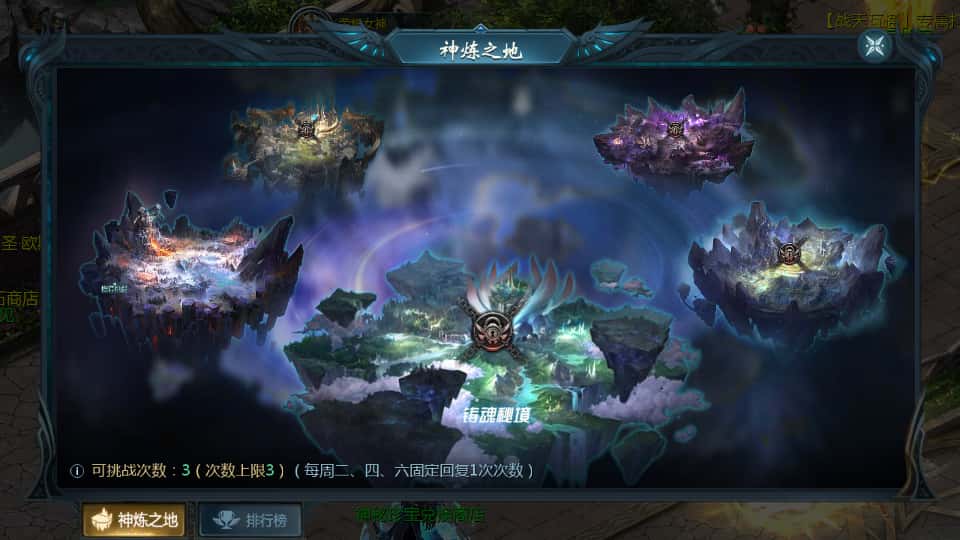 图片[12]-1655互通魔域手游【战天魔域90神火版】7月最新打包Win半手工服务端+详细搭建教程+视频教程+GM工具+本地注册验证+安卓客户端-青橙资源网-手游源码、端游源码、H5游戏源码下载!