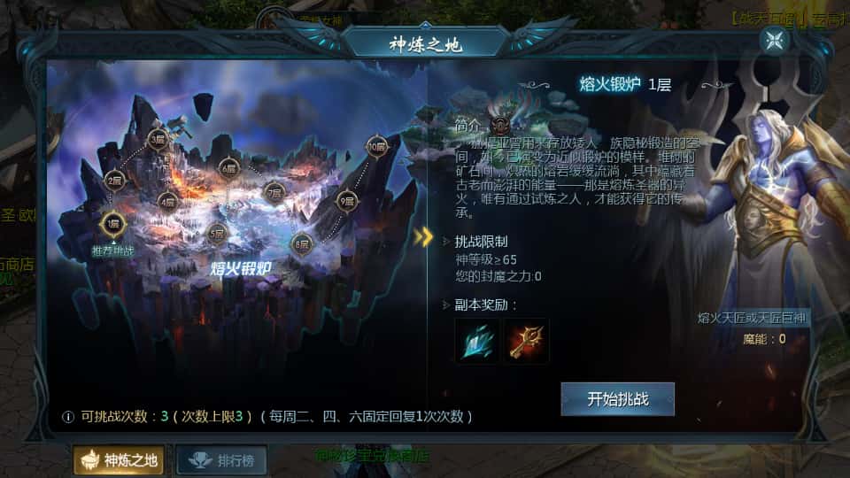 图片[13]-1655互通魔域手游【战天魔域90神火版】7月最新打包Win半手工服务端+详细搭建教程+视频教程+GM工具+本地注册验证+安卓客户端-青橙资源网-手游源码、端游源码、H5游戏源码下载!