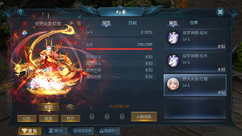 图片[14]-1655互通魔域手游【战天魔域90神火版】7月最新打包Win半手工服务端+详细搭建教程+视频教程+GM工具+本地注册验证+安卓客户端-青橙资源网-手游源码、端游源码、H5游戏源码下载!