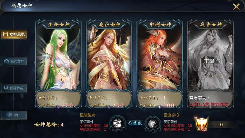 图片[15]-1655互通魔域手游【战天魔域90神火版】7月最新打包Win半手工服务端+详细搭建教程+视频教程+GM工具+本地注册验证+安卓客户端-青橙资源网-手游源码、端游源码、H5游戏源码下载!