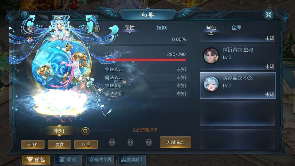 图片[16]-1655互通魔域手游【战天魔域90神火版】7月最新打包Win半手工服务端+详细搭建教程+视频教程+GM工具+本地注册验证+安卓客户端-青橙资源网-手游源码、端游源码、H5游戏源码下载!