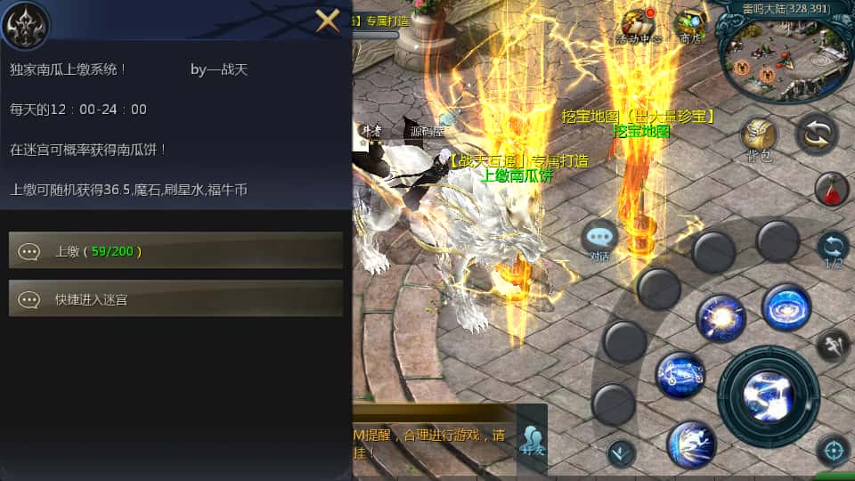 图片[18]-1655互通魔域手游【战天魔域90神火版】7月最新打包Win半手工服务端+详细搭建教程+视频教程+GM工具+本地注册验证+安卓客户端-青橙资源网-手游源码、端游源码、H5游戏源码下载!