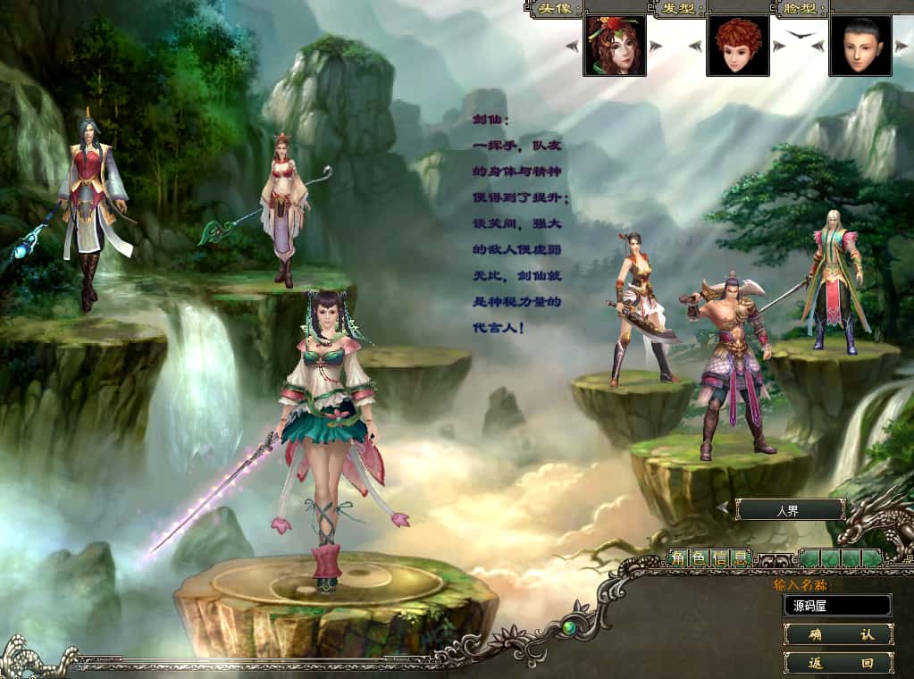 图片[3]-典藏怀旧端游【预言OL】7月最新打包WIN系服务端+详细搭建教程+GM命令+WEB注册+加解密工具+修改工具+货币修改教程+PC客户端-青橙资源网-手游源码、端游源码、H5游戏源码下载!