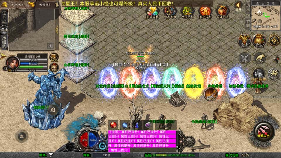 图片[4]-XO三端引擎传奇手游【灭世星王合击1.80版】7月最新打包Win系服务端+详细搭建教程+通用视频教程+加密工具+PC安卓苹果三端-青橙资源网-手游源码、端游源码、H5游戏源码下载!