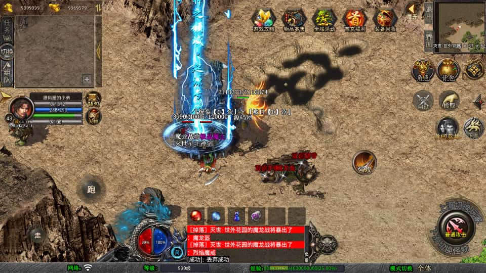 图片[10]-XO三端引擎传奇手游【灭世星王合击1.80版】7月最新打包Win系服务端+详细搭建教程+通用视频教程+加密工具+PC安卓苹果三端-青橙资源网-手游源码、端游源码、H5游戏源码下载!