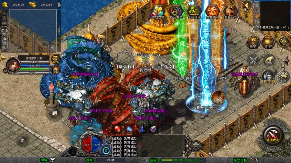 图片[11]-XO三端引擎传奇手游【灭世星王合击1.80版】7月最新打包Win系服务端+详细搭建教程+通用视频教程+加密工具+PC安卓苹果三端-青橙资源网-手游源码、端游源码、H5游戏源码下载!