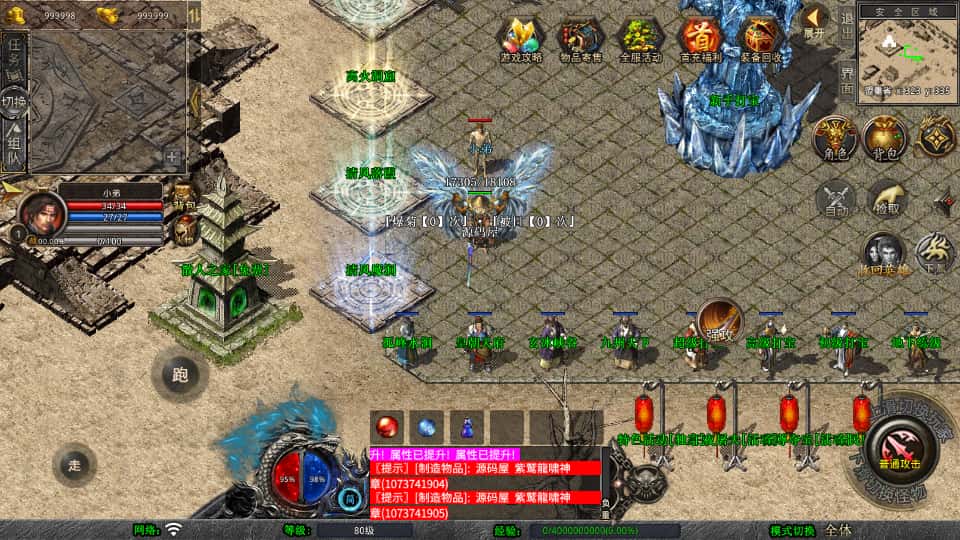 图片[3]-XO三端引擎传奇手游【龍啸星王复古合击1.80版】7月最新打包Win系服务端+详细搭建教程+通用视频教程+加密工具+PC安卓苹果三端-青橙资源网-手游源码、端游源码、H5游戏源码下载!