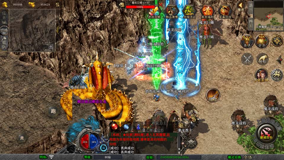 图片[7]-XO三端引擎传奇手游【龍啸星王复古合击1.80版】7月最新打包Win系服务端+详细搭建教程+通用视频教程+加密工具+PC安卓苹果三端-青橙资源网-手游源码、端游源码、H5游戏源码下载!