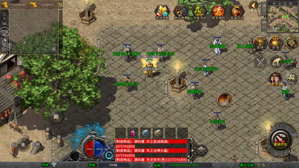 图片[2]-XO三端引擎传奇手游【丽江复古传奇合击版1.80】7月最新打包Win系服务端+详细搭建教程+通用视频教程+加密工具+PC安卓苹果三端-青橙资源网-手游源码、端游源码、H5游戏源码下载!