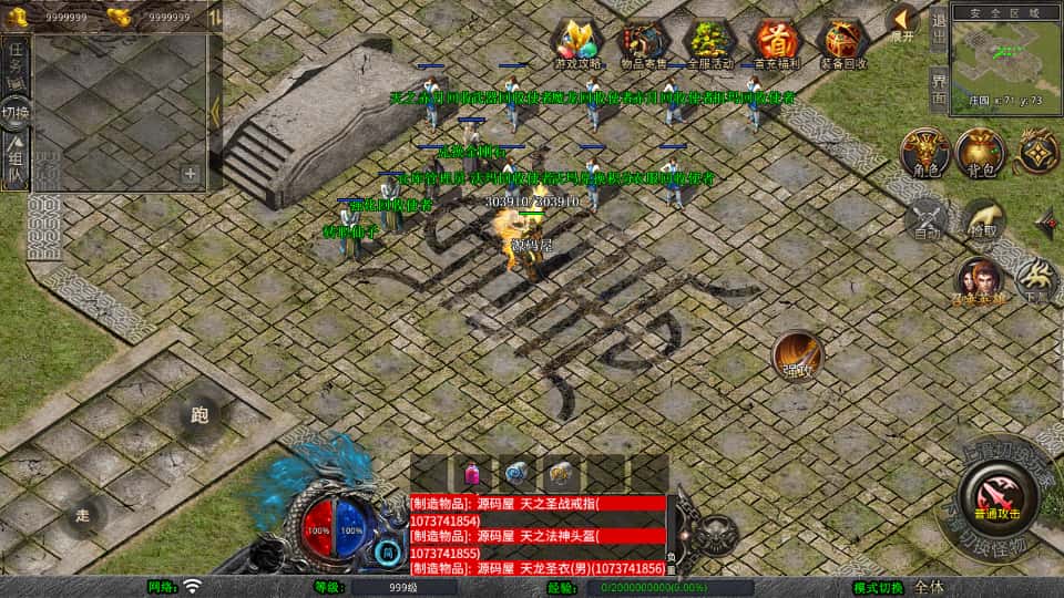 图片[3]-XO三端引擎传奇手游【丽江复古传奇合击版1.80】7月最新打包Win系服务端+详细搭建教程+通用视频教程+加密工具+PC安卓苹果三端-青橙资源网-手游源码、端游源码、H5游戏源码下载!