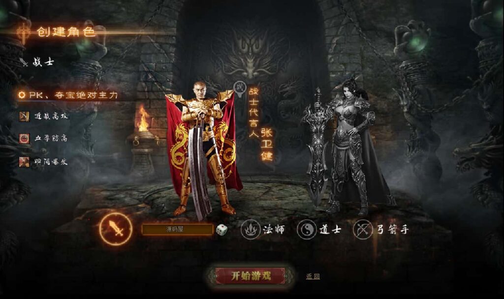 图片[2]-精品传奇页游【雷霆之怒四职业】7月最新打包WIN系服务端+详细搭建教程+GM后台+外网教程-青橙资源网-手游源码、端游源码、H5游戏源码下载!