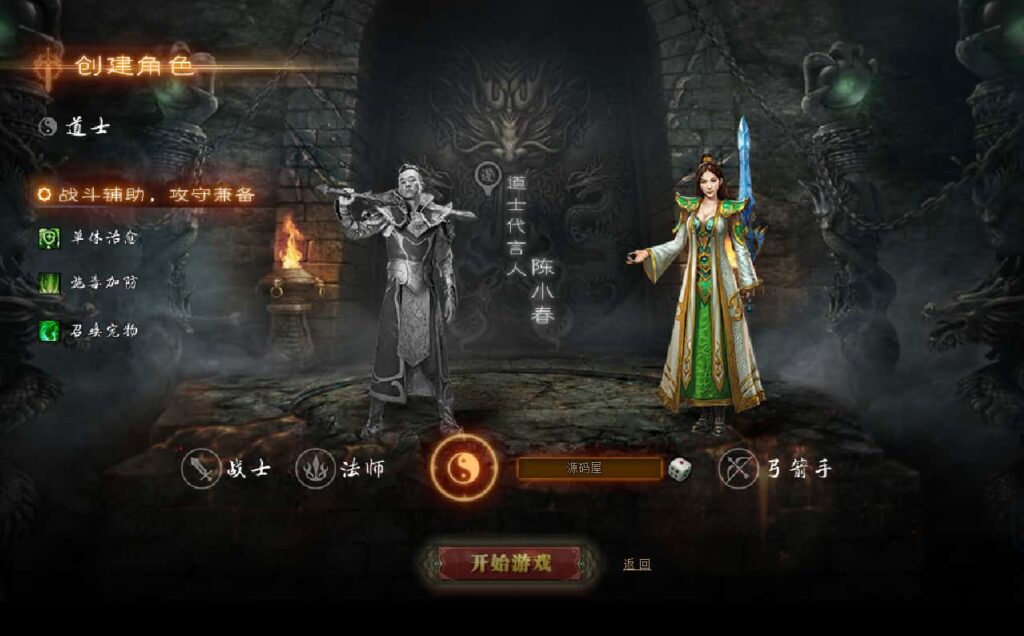 图片[4]-精品传奇页游【雷霆之怒四职业】7月最新打包WIN系服务端+详细搭建教程+GM后台+外网教程-青橙资源网-手游源码、端游源码、H5游戏源码下载!