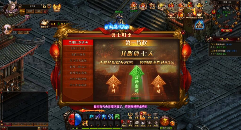 图片[8]-精品传奇页游【雷霆之怒四职业】7月最新打包WIN系服务端+详细搭建教程+GM后台+外网教程-青橙资源网-手游源码、端游源码、H5游戏源码下载!