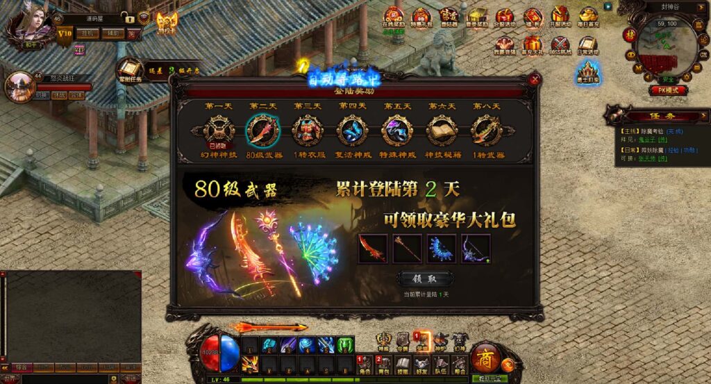 图片[9]-精品传奇页游【雷霆之怒四职业】7月最新打包WIN系服务端+详细搭建教程+GM后台+外网教程-青橙资源网-手游源码、端游源码、H5游戏源码下载!