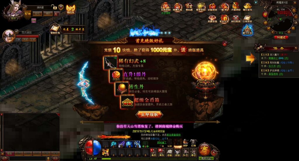 图片[11]-精品传奇页游【雷霆之怒四职业】7月最新打包WIN系服务端+详细搭建教程+GM后台+外网教程-青橙资源网-手游源码、端游源码、H5游戏源码下载!