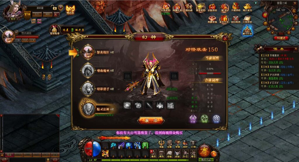 图片[19]-精品传奇页游【雷霆之怒四职业】7月最新打包WIN系服务端+详细搭建教程+GM后台+外网教程-青橙资源网-手游源码、端游源码、H5游戏源码下载!