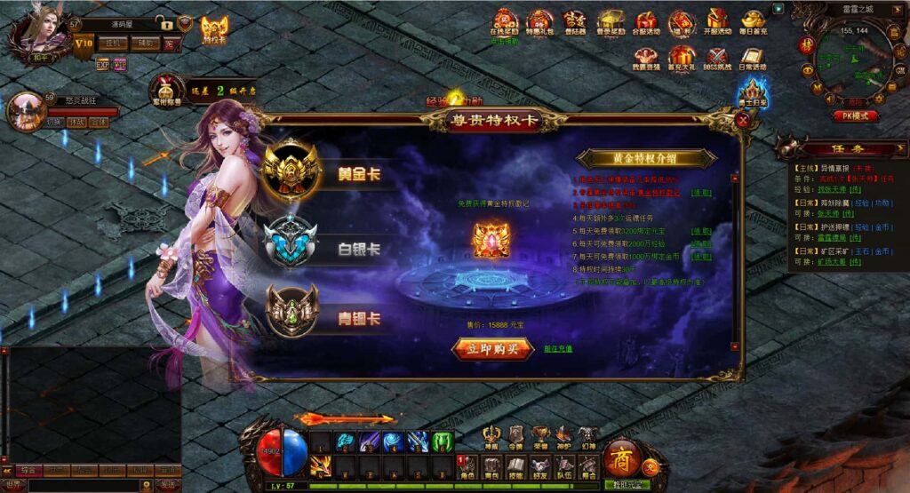 图片[20]-精品传奇页游【雷霆之怒四职业】7月最新打包WIN系服务端+详细搭建教程+GM后台+外网教程-青橙资源网-手游源码、端游源码、H5游戏源码下载!