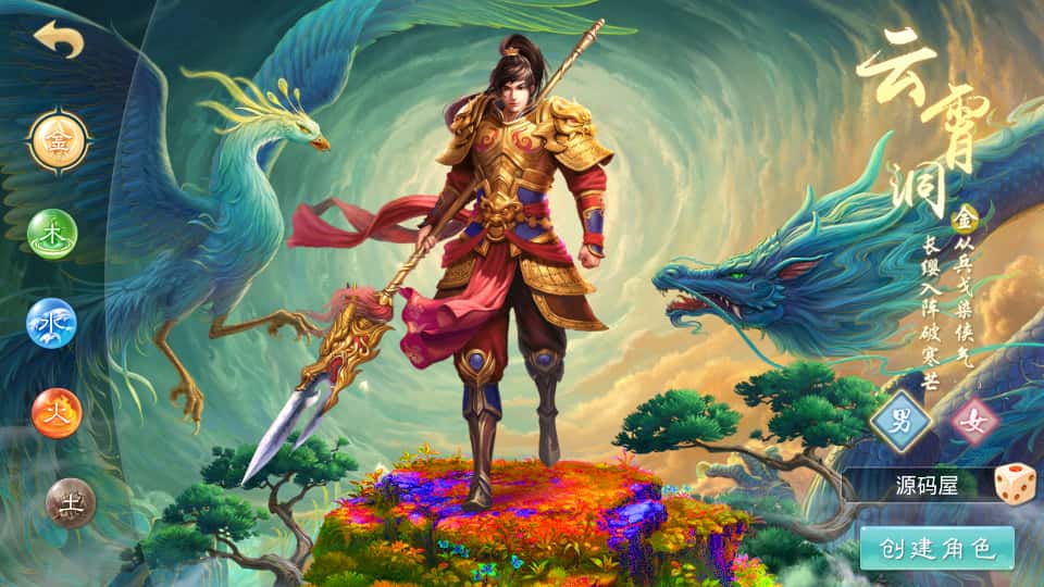 经典回合手游【某道-无极】7月最新打包Win系服务端+详细搭建教程+安卓客户端-青橙资源网-手游源码、端游源码、H5游戏源码下载!