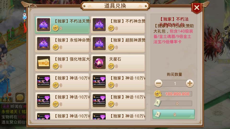 图片[6]-经典回合手游【某道-无极】7月最新打包Win系服务端+详细搭建教程+安卓客户端-青橙资源网-手游源码、端游源码、H5游戏源码下载!