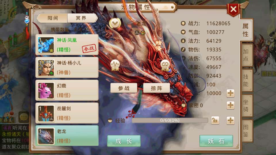 图片[7]-经典回合手游【某道-无极】7月最新打包Win系服务端+详细搭建教程+安卓客户端-青橙资源网-手游源码、端游源码、H5游戏源码下载!