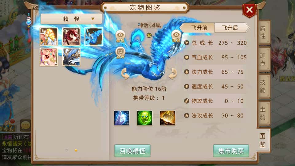 图片[8]-经典回合手游【某道-无极】7月最新打包Win系服务端+详细搭建教程+安卓客户端-青橙资源网-手游源码、端游源码、H5游戏源码下载!