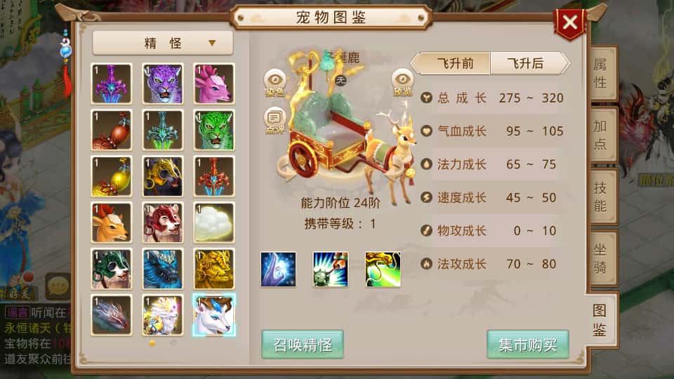 图片[9]-经典回合手游【某道-无极】7月最新打包Win系服务端+详细搭建教程+安卓客户端-青橙资源网-手游源码、端游源码、H5游戏源码下载!