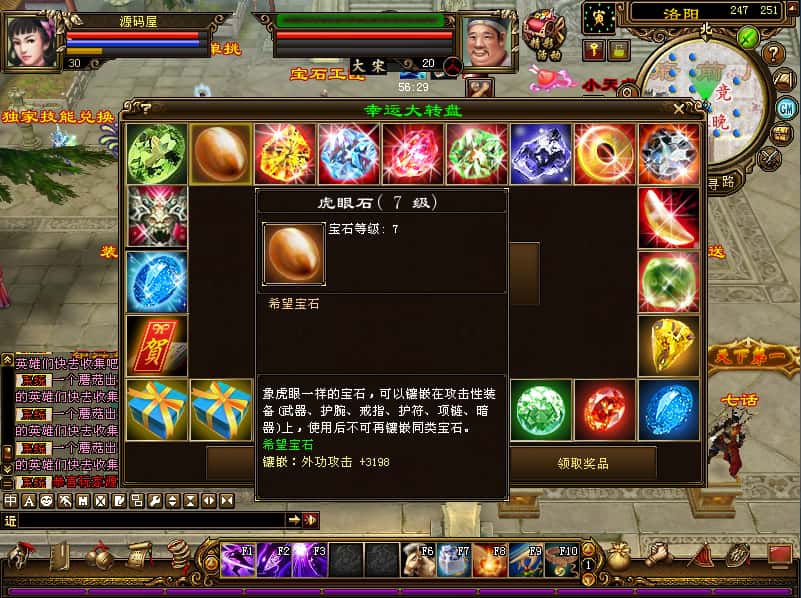 图片[7]-经典武侠端游【天龙八部之冰火之刃】7月最新打包VM单机一键端+Linux手工服务端+详细搭建教程+通用视频教程+GM工具+PC客户端-青橙资源网-手游源码、端游源码、H5游戏源码下载!