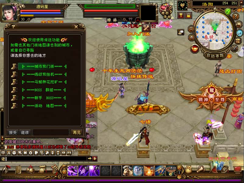 图片[11]-经典武侠端游【天龙八部之冰火之刃】7月最新打包VM单机一键端+Linux手工服务端+详细搭建教程+通用视频教程+GM工具+PC客户端-青橙资源网-手游源码、端游源码、H5游戏源码下载!