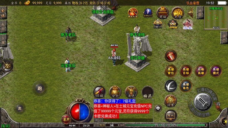 战神引擎右上角版权修改教程-青橙资源网-手游源码、端游源码、H5游戏源码下载! 战神引擎右上角版权修改教程-青橙资源网-手游源码、端游源码、H5游戏源码下载!