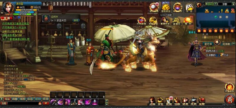 典藏怀旧页游【横版三国】7月最新打包Win系服务端+详细外网搭建教程+GM工具-青橙资源网-手游源码,端游源码,网页游戏,H5游戏源码下载