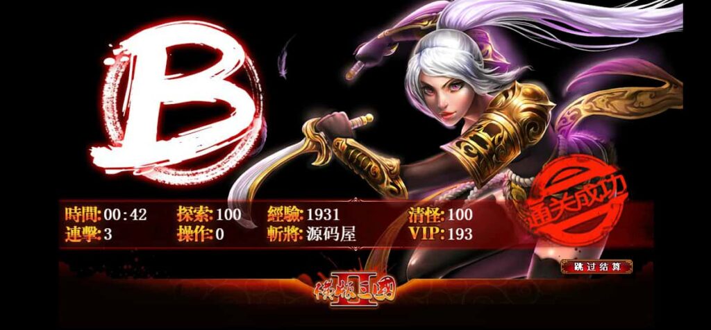 图片[5]-典藏怀旧页游【横版三国】7月最新打包Win系服务端+详细外网搭建教程+GM工具-青橙资源网-手游源码、端游源码、H5游戏源码下载!