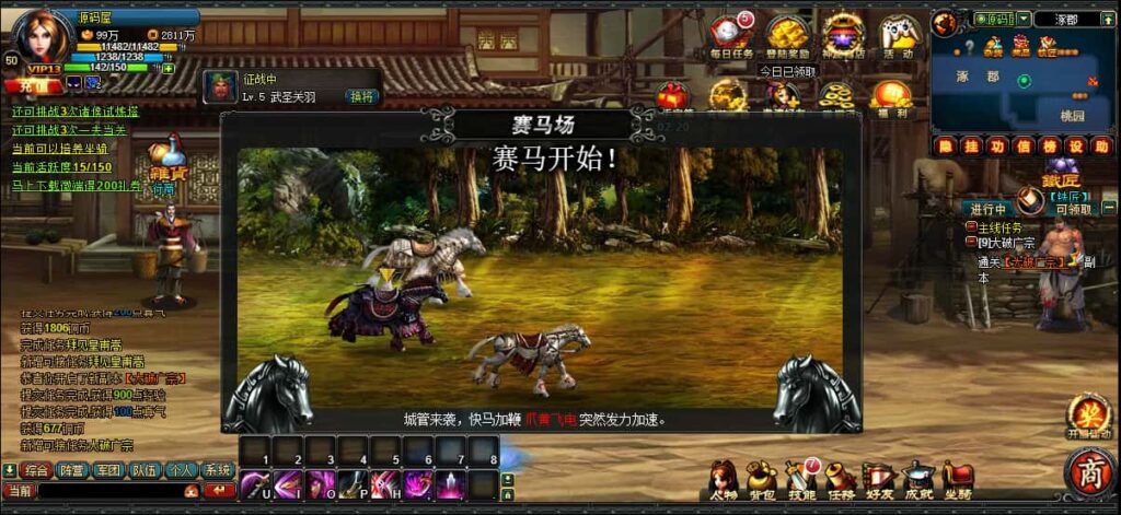 图片[8]-典藏怀旧页游【横版三国】7月最新打包Win系服务端+详细外网搭建教程+GM工具-青橙资源网-手游源码、端游源码、H5游戏源码下载!