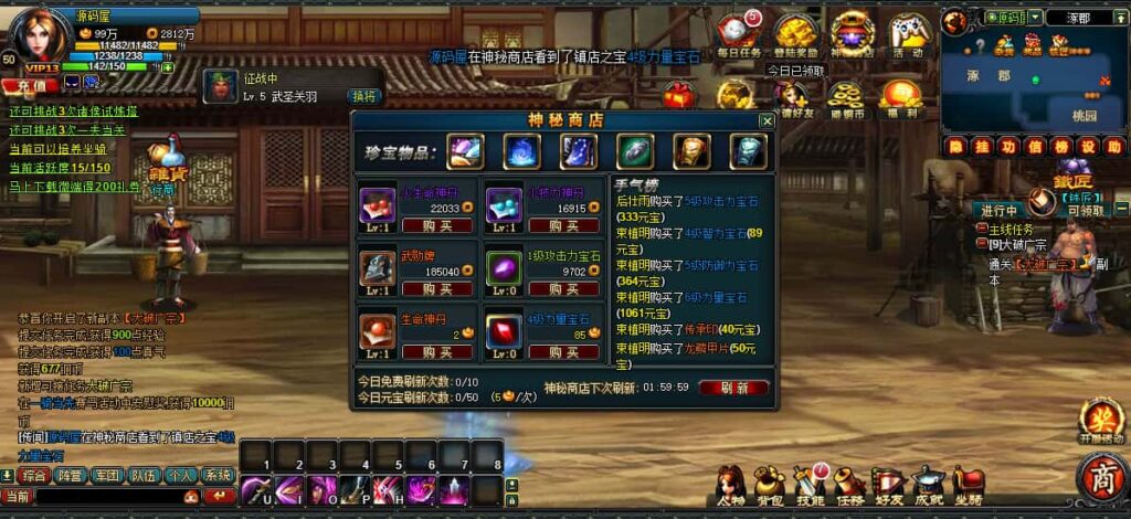 图片[9]-典藏怀旧页游【横版三国】7月最新打包Win系服务端+详细外网搭建教程+GM工具-青橙资源网-手游源码、端游源码、H5游戏源码下载!