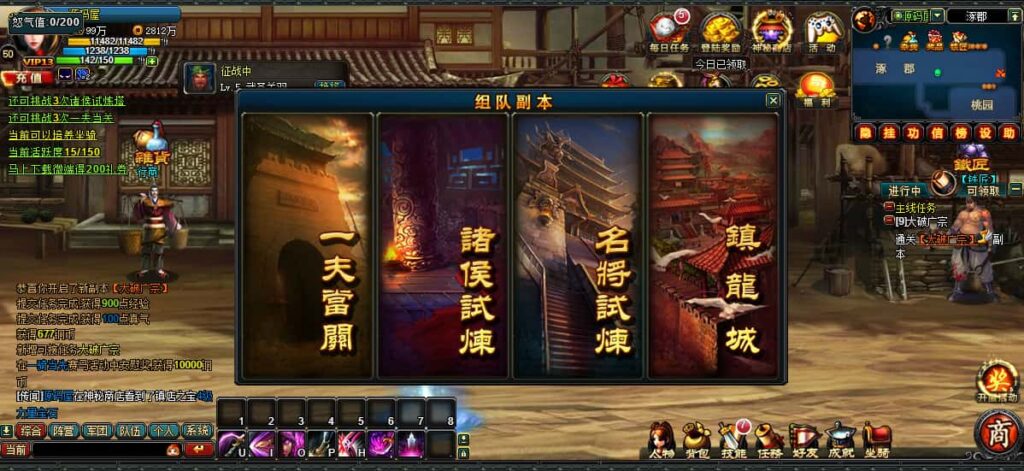 图片[10]-典藏怀旧页游【横版三国】7月最新打包Win系服务端+详细外网搭建教程+GM工具-青橙资源网-手游源码、端游源码、H5游戏源码下载!