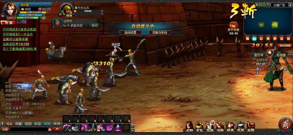图片[12]-典藏怀旧页游【横版三国】7月最新打包Win系服务端+详细外网搭建教程+GM工具-青橙资源网-手游源码、端游源码、H5游戏源码下载!