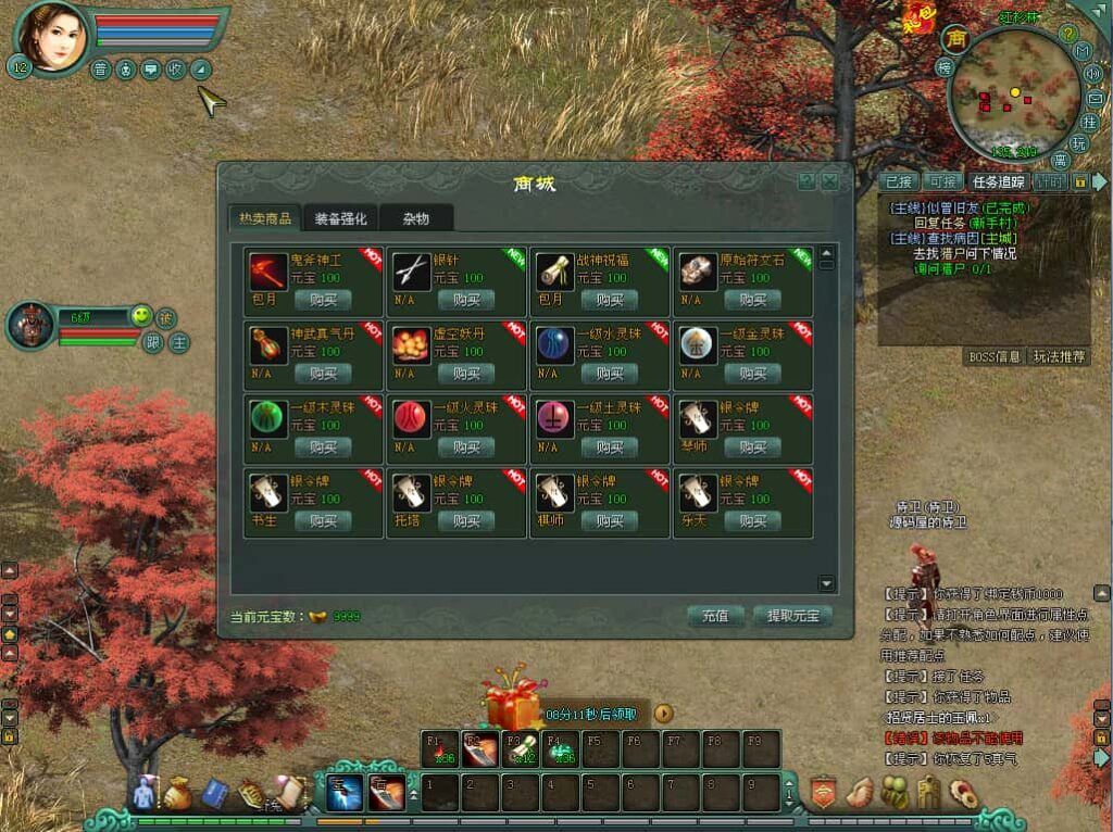 图片[4]-经典2DMMORPG端游【将军令OL】7月最新打包WIN系服务端+详细搭建教程+视频教程+GM工具+GM模式+PC客户端-青橙资源网-手游源码、端游源码、H5游戏源码下载!