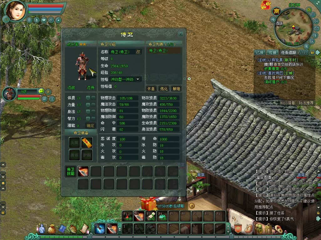 图片[7]-经典2DMMORPG端游【将军令OL】7月最新打包WIN系服务端+详细搭建教程+视频教程+GM工具+GM模式+PC客户端-青橙资源网-手游源码、端游源码、H5游戏源码下载!