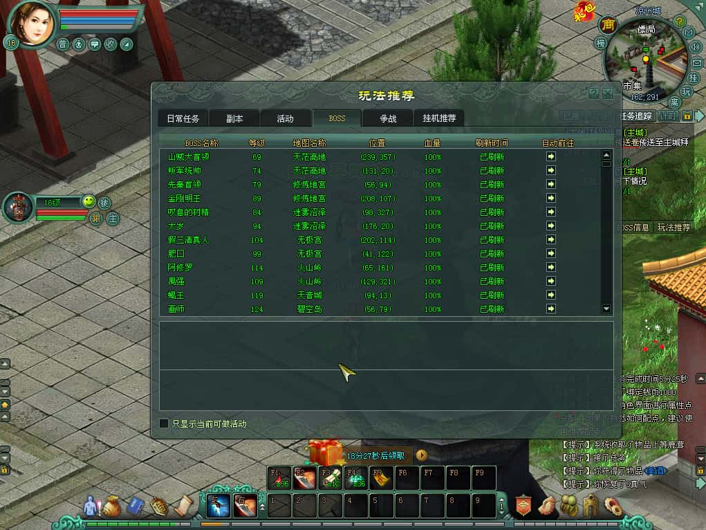 图片[10]-经典2DMMORPG端游【将军令OL】7月最新打包WIN系服务端+详细搭建教程+视频教程+GM工具+GM模式+PC客户端-青橙资源网-手游源码、端游源码、H5游戏源码下载!