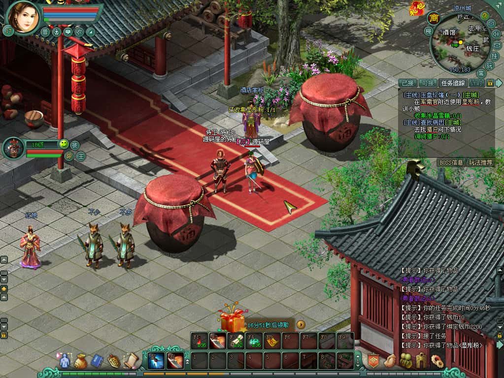 图片[11]-经典2DMMORPG端游【将军令OL】7月最新打包WIN系服务端+详细搭建教程+视频教程+GM工具+GM模式+PC客户端-青橙资源网-手游源码、端游源码、H5游戏源码下载!