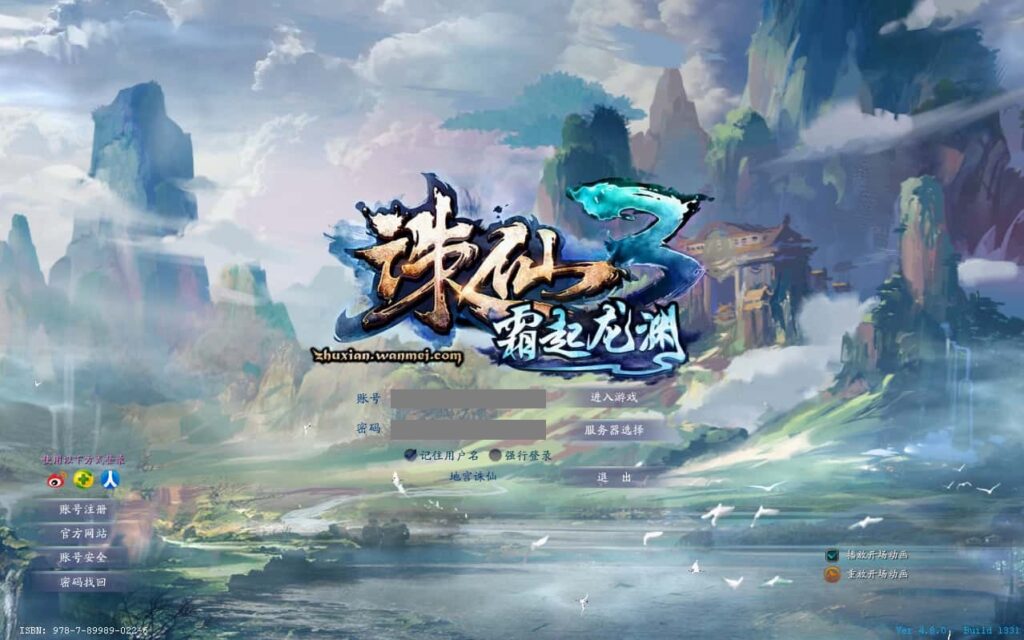 3DMMORPG端游【诛仙3小凡龙年地宫技改18职业完整版】7月最新打包VM单机一键端+Linux手工服务端+详细搭建教程+通用视频教程+GM工具+WEB注册+PC客户端-青橙资源网-手游源码、端游源码、H5游戏源码下载!