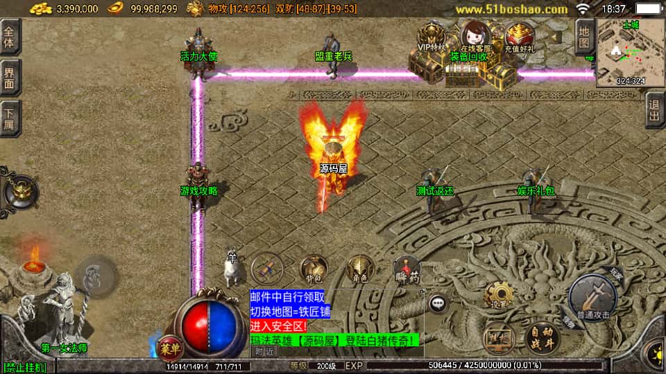 图片[3]-战神引擎传奇手游【战神火龙终极自改版1.80】7月最新打包WIN系特色服务端+详细搭建教程+通用视频教程+GM授权物品后台+安卓苹果双端-青橙资源网-手游源码、端游源码、H5游戏源码下载!