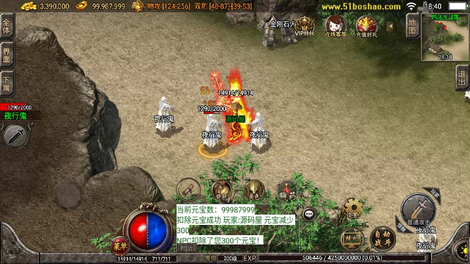 图片[9]-战神引擎传奇手游【战神火龙终极自改版1.80】7月最新打包WIN系特色服务端+详细搭建教程+通用视频教程+GM授权物品后台+安卓苹果双端-青橙资源网-手游源码、端游源码、H5游戏源码下载!